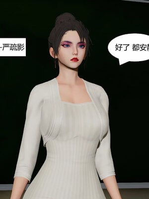 [Genzo]重生之每日获得随机超能力02_180