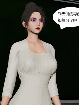 [Genzo]重生之每日获得随机超能力02_182