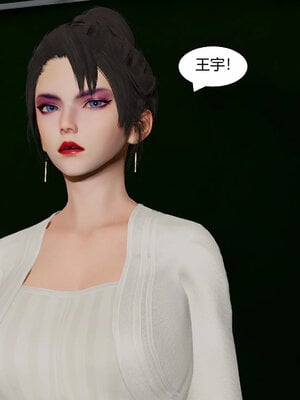 [Genzo]重生之每日获得随机超能力02_186