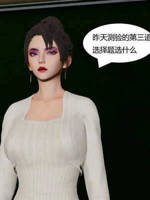 [Genzo]重生之每日获得随机超能力02_188