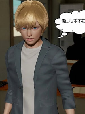 [Genzo]重生之每日获得随机超能力02_189