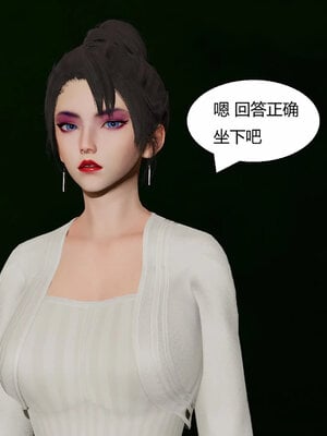 [Genzo]重生之每日获得随机超能力02_198