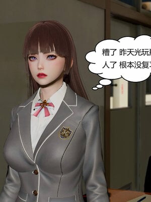 [Genzo]重生之每日获得随机超能力02_205