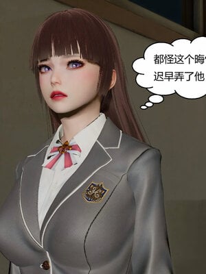 [Genzo]重生之每日获得随机超能力02_207