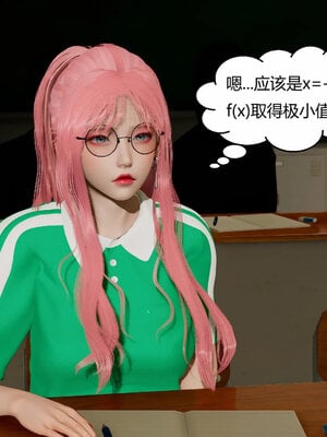 [Genzo]重生之每日获得随机超能力02_210