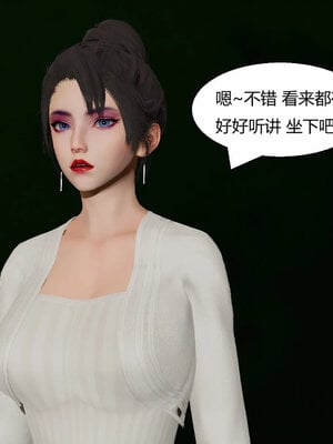 [Genzo]重生之每日获得随机超能力02_214