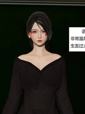 [Genzo]重生之每日获得随机超能力02_221