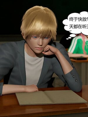 [Genzo]重生之每日获得随机超能力02_222