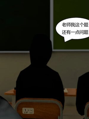 [Genzo]重生之每日获得随机超能力02_223