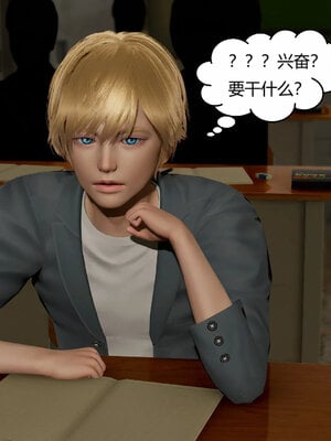 [Genzo]重生之每日获得随机超能力02_231