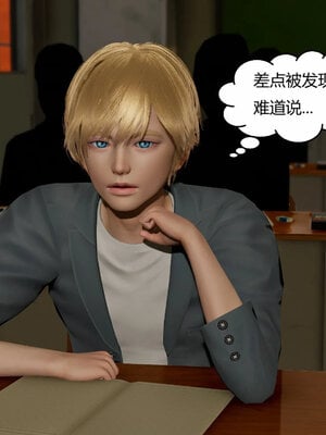 [Genzo]重生之每日获得随机超能力02_233