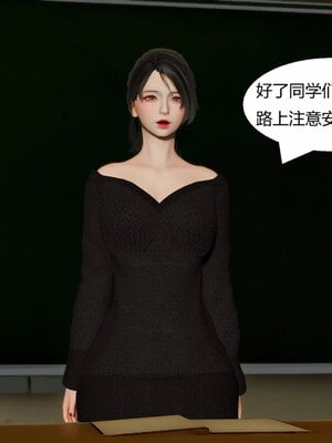 [Genzo]重生之每日获得随机超能力02_234