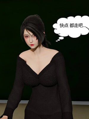 [Genzo]重生之每日获得随机超能力02_237