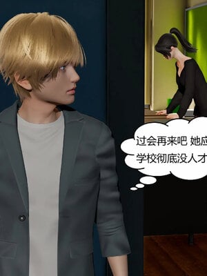 [Genzo]重生之每日获得随机超能力02_240