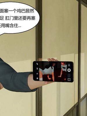 [Genzo]重生之每日获得随机超能力02_254