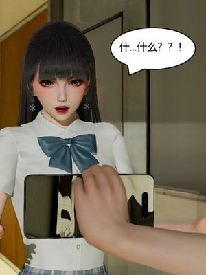 [Genzo]重生之每日获得随机超能力02_255