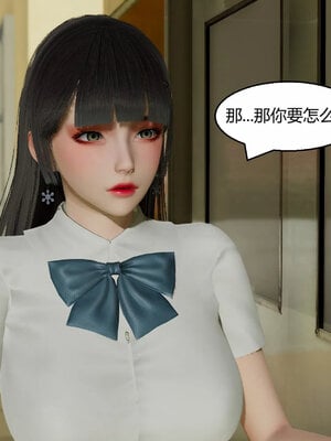 [Genzo]重生之每日获得随机超能力02_260