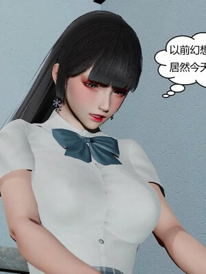 [Genzo]重生之每日获得随机超能力02_266