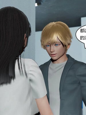 [Genzo]重生之每日获得随机超能力02_271