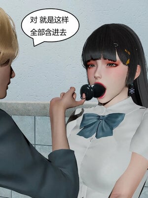 [Genzo]重生之每日获得随机超能力02_281