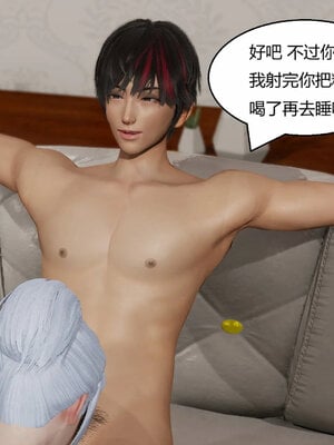 [Genzo]重生之每日获得随机超能力03_026