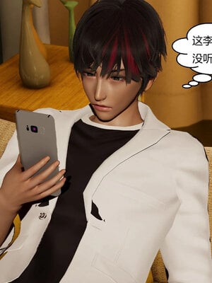 [Genzo]重生之每日获得随机超能力03_073