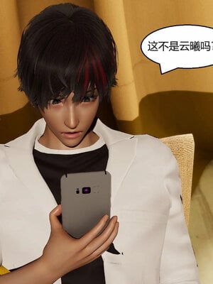 [Genzo]重生之每日获得随机超能力03_079