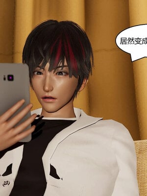 [Genzo]重生之每日获得随机超能力03_080