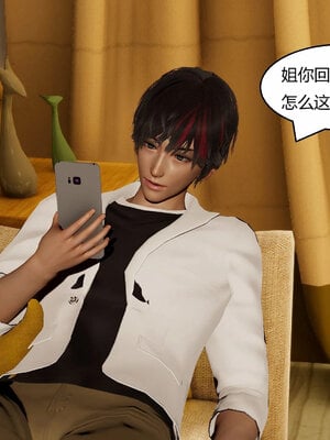 [Genzo]重生之每日获得随机超能力03_083