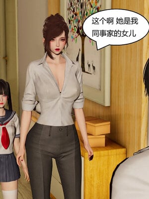 [Genzo]重生之每日获得随机超能力03_087