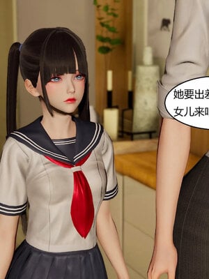 [Genzo]重生之每日获得随机超能力03_088