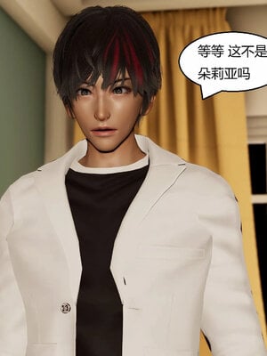 [Genzo]重生之每日获得随机超能力03_091