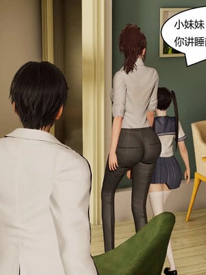 [Genzo]重生之每日获得随机超能力03_094