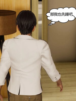 [Genzo]重生之每日获得随机超能力03_096