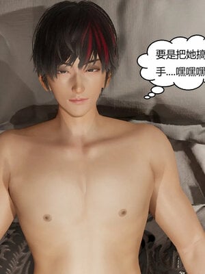 [Genzo]重生之每日获得随机超能力03_103