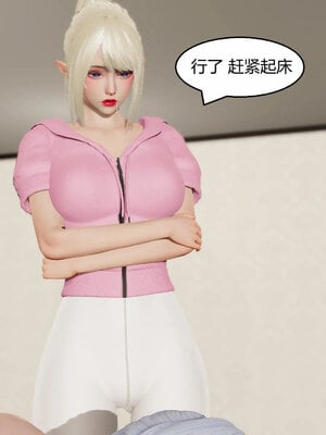 [Genzo]重生之每日获得随机超能力03_137