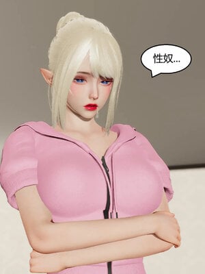 [Genzo]重生之每日获得随机超能力03_141