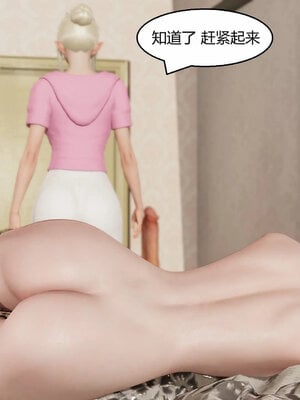 [Genzo]重生之每日获得随机超能力03_142