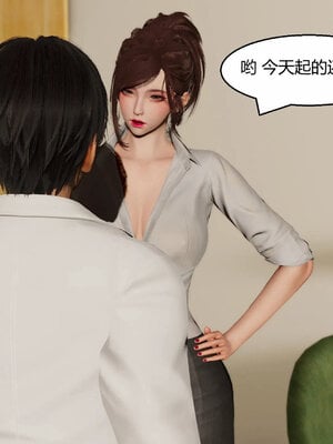 [Genzo]重生之每日获得随机超能力03_145