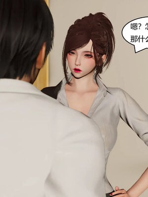 [Genzo]重生之每日获得随机超能力03_149