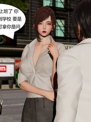 [Genzo]重生之每日获得随机超能力03_152