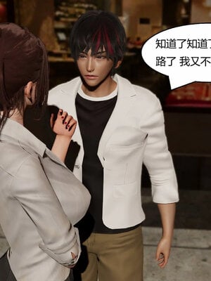 [Genzo]重生之每日获得随机超能力03_153