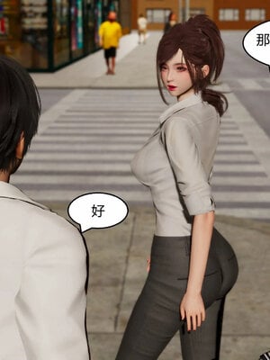 [Genzo]重生之每日获得随机超能力03_154