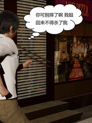 [Genzo]重生之每日获得随机超能力03_180