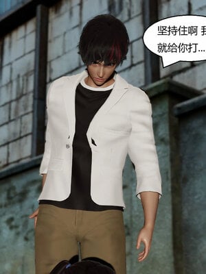 [Genzo]重生之每日获得随机超能力03_191