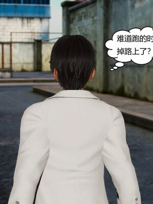 [Genzo]重生之每日获得随机超能力03_193