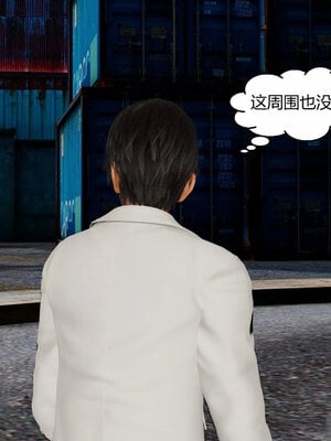 [Genzo]重生之每日获得随机超能力03_201