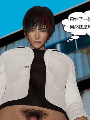 [Genzo]重生之每日获得随机超能力03_215