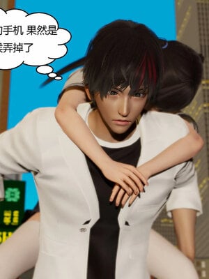 [Genzo]重生之每日获得随机超能力03_226