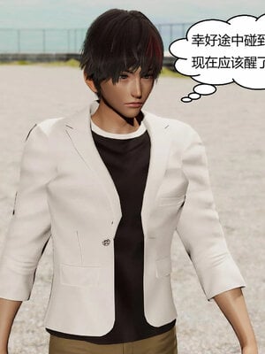 [Genzo]重生之每日获得随机超能力03_230